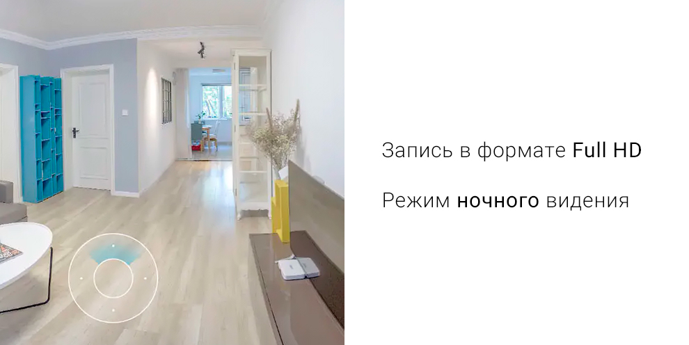 IP-камера Xiaomi IMILAB Home Security Camera Basic