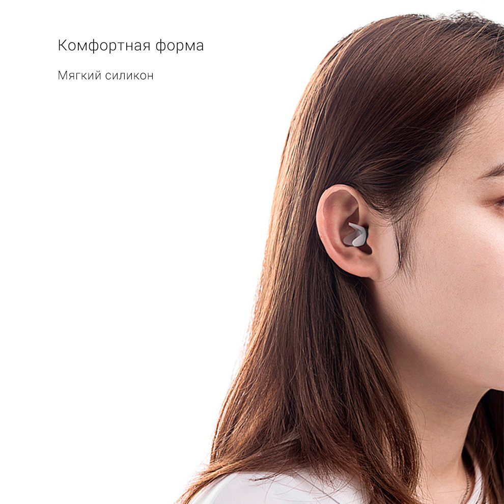 Беруши Xiaomi Jordan & Judy Earplugs