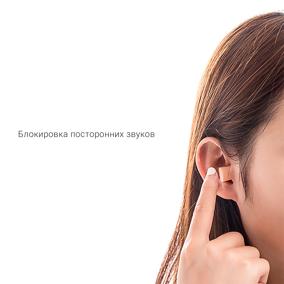 Беруши Xiaomi Jordan & Judy Earplugs