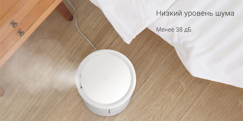 Увлажнитель воздуха Xiaomi Mijia Smart Sterilization Humidifier