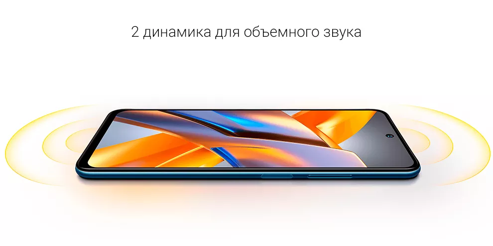 Смартфон Xiaomi Poco M5S