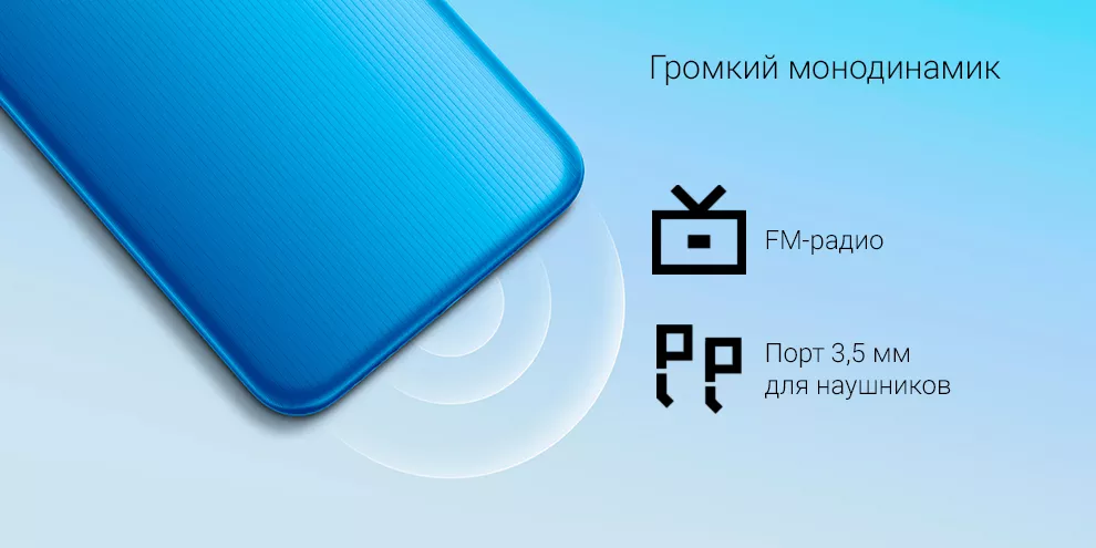 Смартфон Xiaomi Redmi 10A