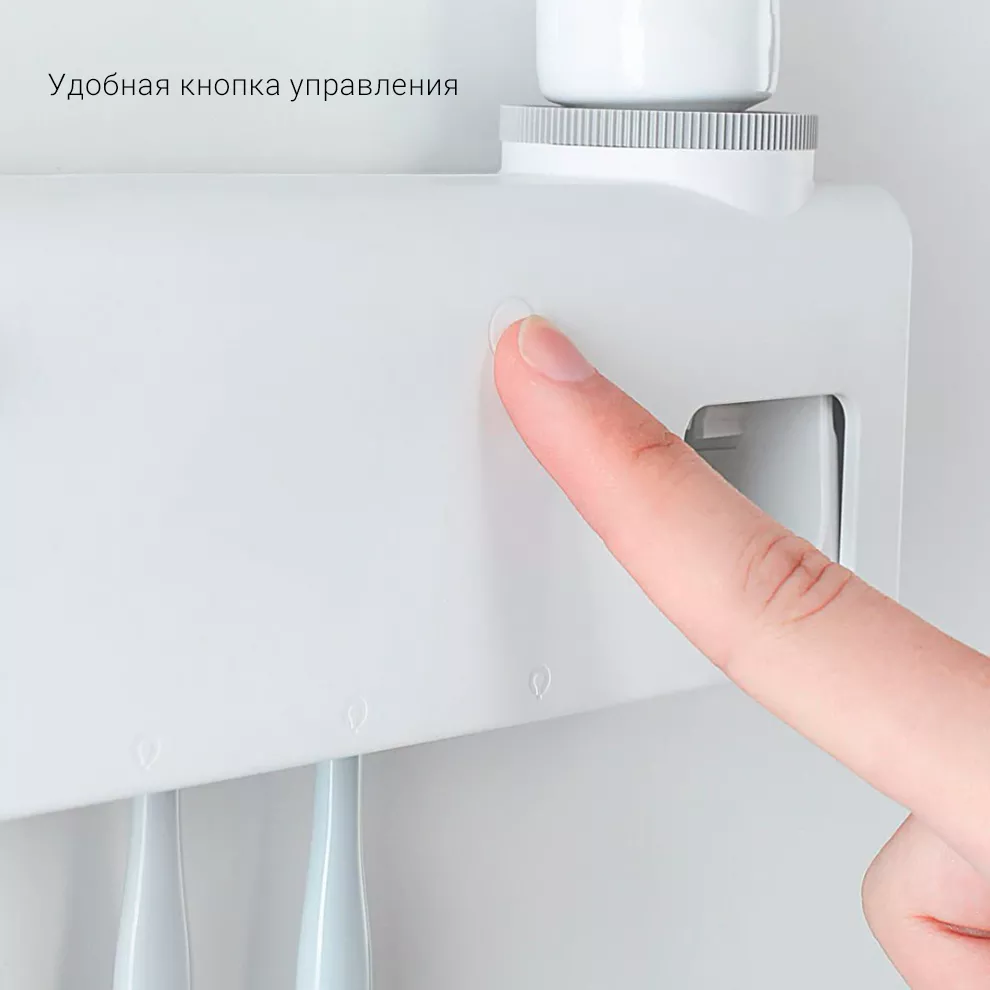 Умный держатель для дезинфекции зубных щеток Xiaomi Dr.Meng UV Toothbrush Sterilizer