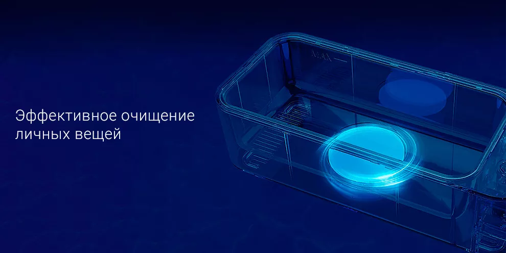 Ультразвуковой очиститель Xiaomi Lofans