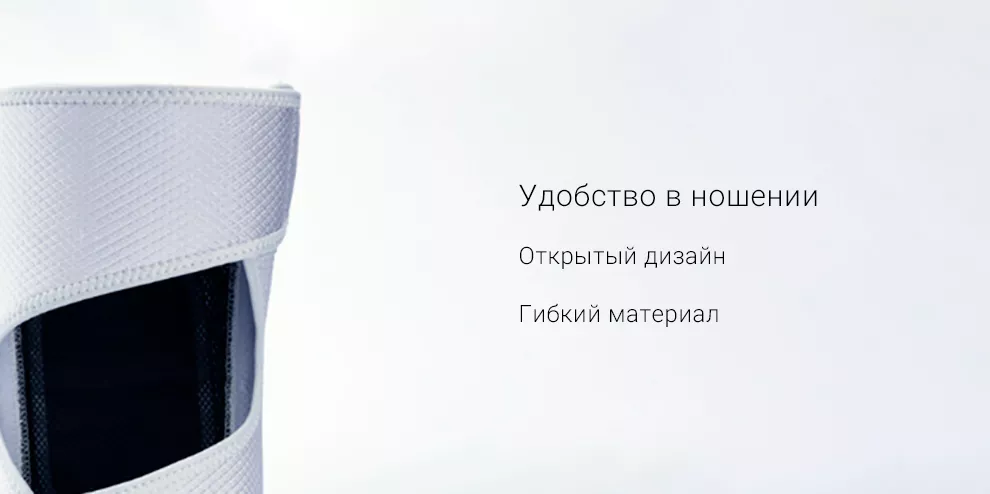 Наколенники с подогревом Xiaomi PMA Graphene Infrared Pads