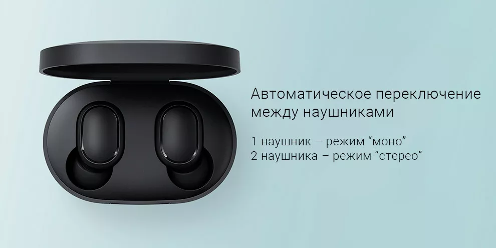 Наушники Xiaomi Redmi AirDots 2