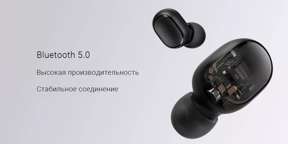 Наушники Xiaomi Redmi AirDots 2