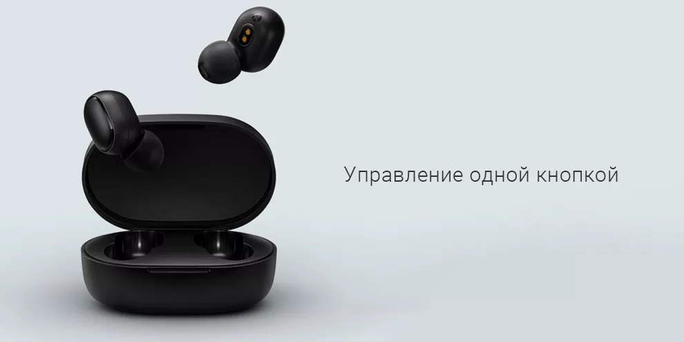 Наушники Xiaomi Redmi AirDots 2