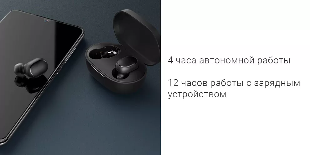 Наушники Xiaomi Redmi AirDots 2